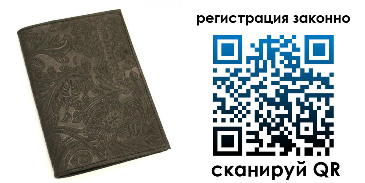 прописка иностранных граждан в Туринске
