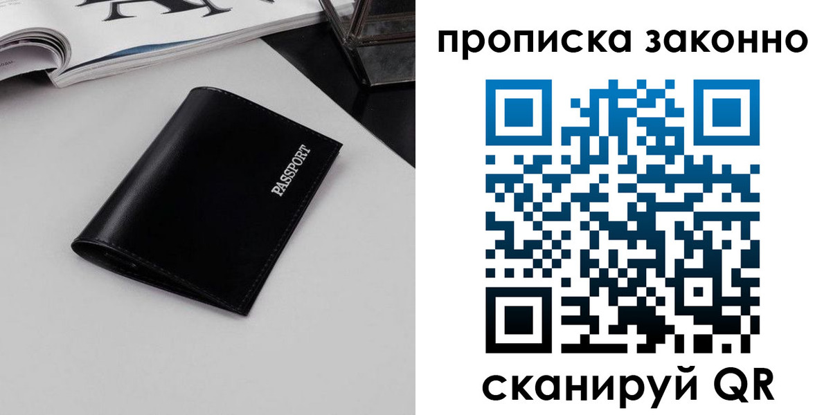 прописка иностранных граждан в Туринске