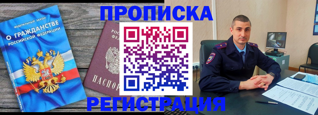 регистрация для школы в Туринске