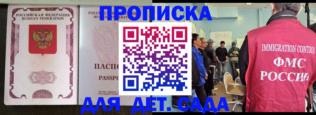 временная регистрация гарантия в Туринске