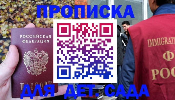 временная регистрация для всех в Туринске